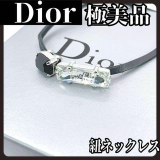 クリスチャンディオール(Christian Dior)の【極美品】Christian Dior　ディオール　紐　ネックレス　ブラック(ネックレス)