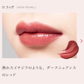 オペラ(OPERA)のオペラ リップティント N 11(口紅)