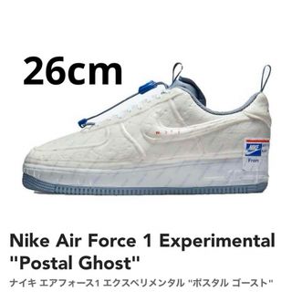 ナイキ(NIKE)のNike Air Force 1 Experimental USPS 26cm(スニーカー)