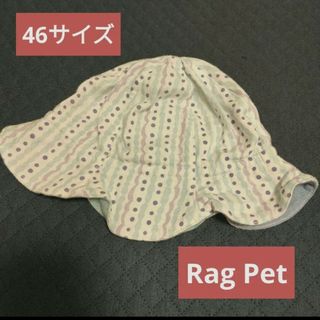 RAG MART - RAGMART（ラグマート）  RagPet  ベビーギャップ　46cm