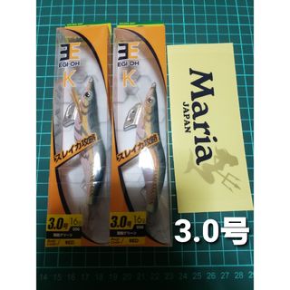 ヤマリア(YAMARIA)の99  4/95/31迄 ★新品★ ヤマシタ エギ王K  軍艦グリーン 3号(ルアー用品)