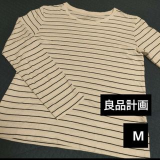 ムジルシリョウヒン(MUJI (無印良品))の無印良品（良品計画）トップス　ボーダー　Mサイズ(Tシャツ(長袖/七分))