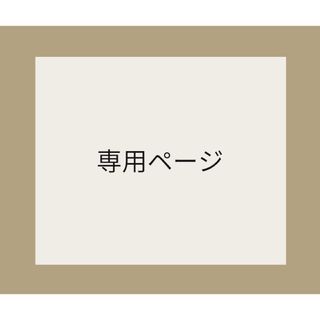 家計簿セット② ピンク システム手帳リフィル A5サイズ ハンドメイド(その他)