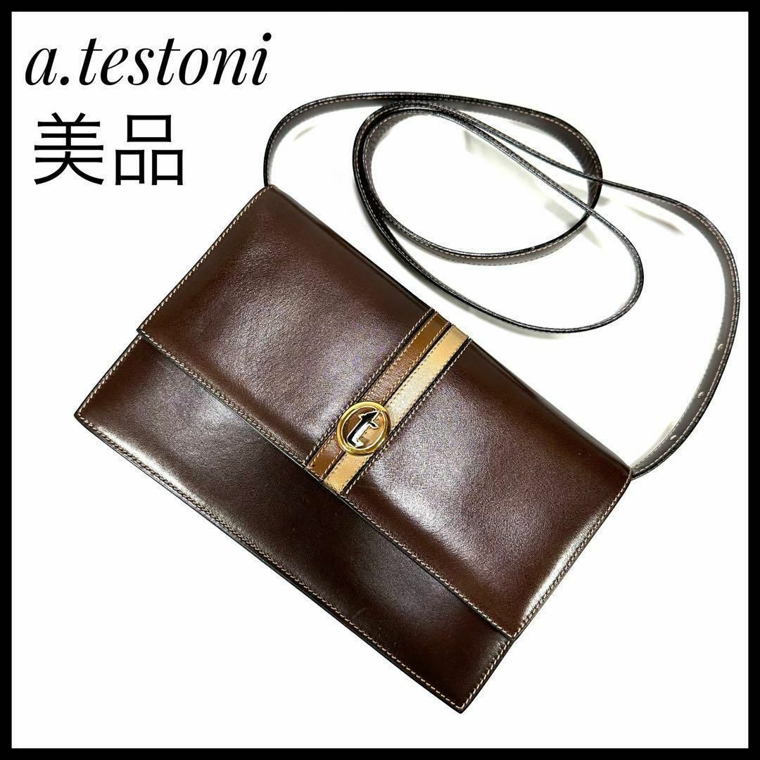 a.testoni(アテストーニ)の【極美品】 a.testoni ア テストーニ　ショルダーバッグ　ブラウン レディースのバッグ(ショルダーバッグ)の商品写真