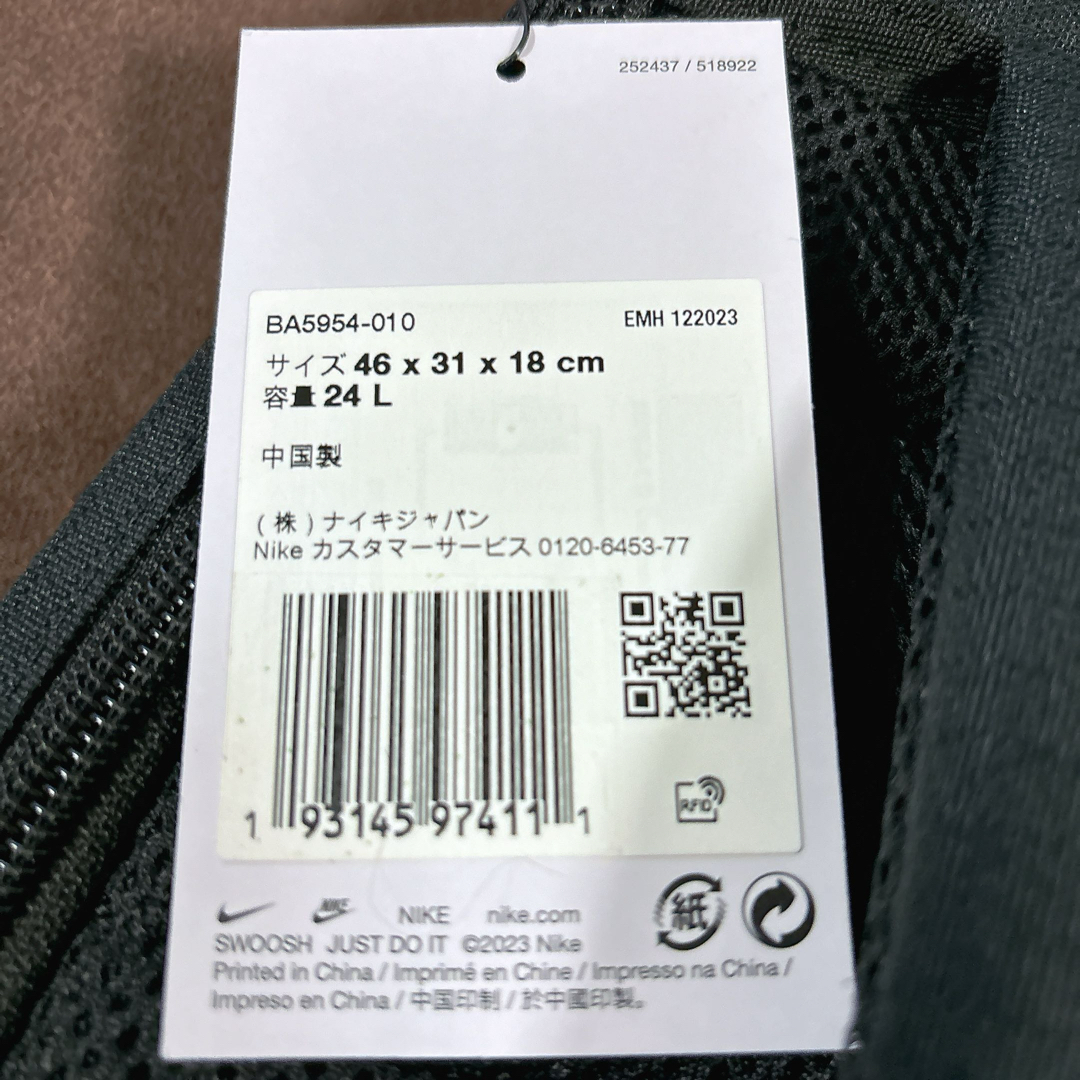 NIKE(ナイキ)のナイキ リュック 24l ブラック ブラジリア バックパック NIKE メンズのバッグ(バッグパック/リュック)の商品写真