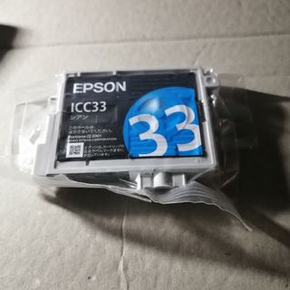 エプソン(EPSON)のEPSON エプソン インクカートリッジ ICC33 シアン新品未使用箱なし(PC周辺機器)