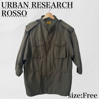 アーバンリサーチロッソ(URBAN RESEARCH ROSSO)の★新品★アーバンリサーチロッソ ジャケット ミリタリー カーキ フリーサイズ(ミリタリージャケット)