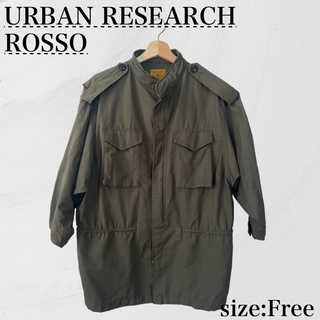 URBAN RESEARCH ROSSO - ★新品★アーバンリサーチロッソ ジャケット ミリタリー カーキ フリーサイズ