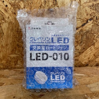 【新品未開封】クレベリン　LED-010(空気清浄器)