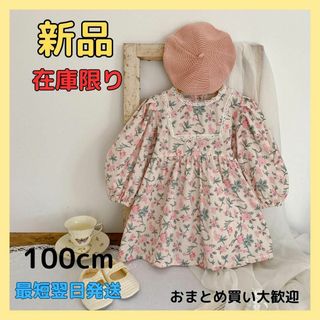 韓国子供服 花柄 ワンピース ピンク 長袖 春服 リボン キッズ 100cm(ワンピース)