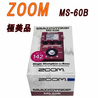 極美品　ZOOM MS-60B マルチエフェクター マルチストンプ(ベースエフェクター)