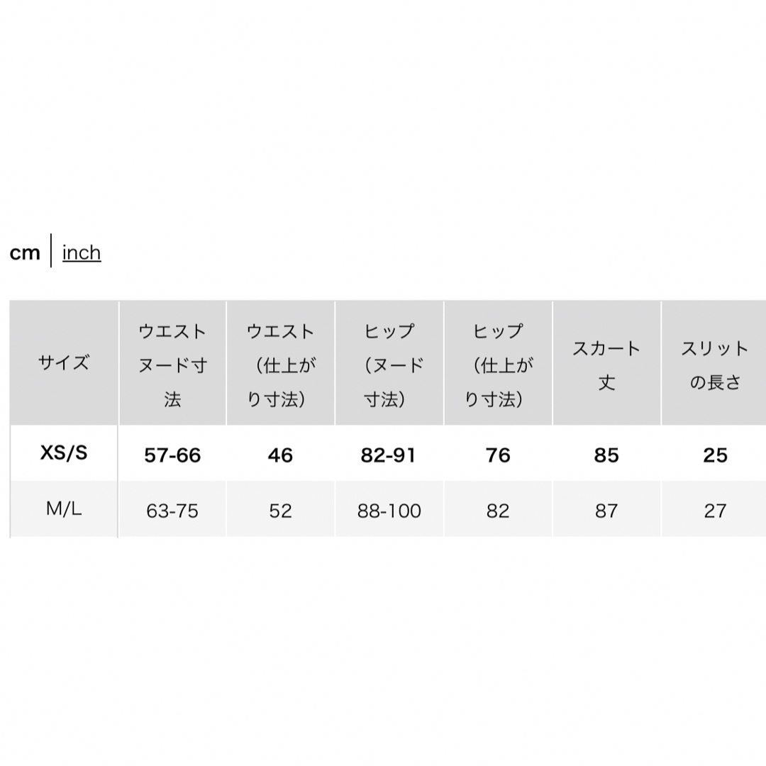 UNIQLO(ユニクロ)の新品　ユニクロ　マメ　コラボ　3Dリブロングスカート　XS/Sサイズ　ブルー レディースのスカート(ロングスカート)の商品写真