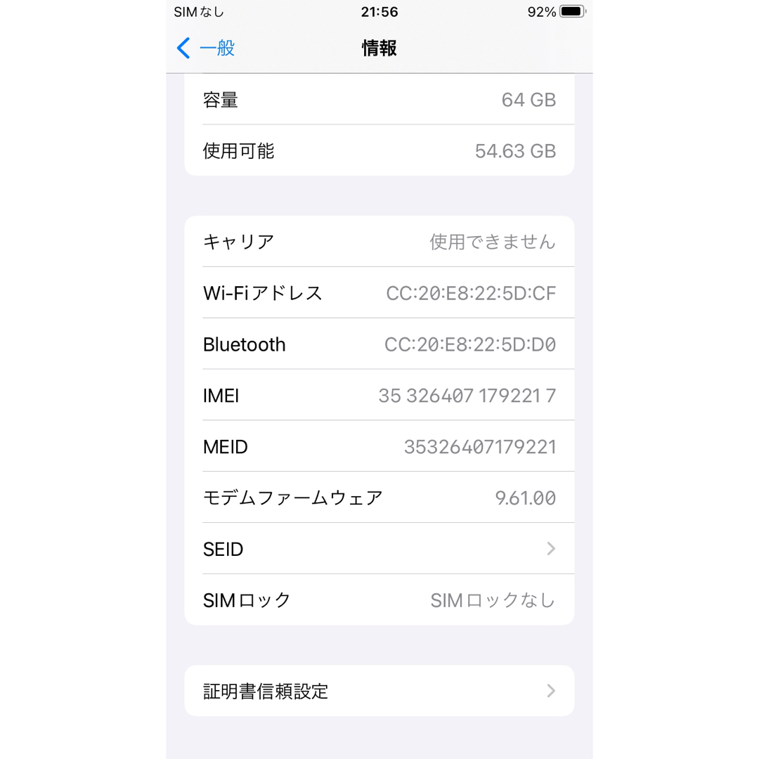 iPhone 6s 64GB バッテリー100% 箱付き 動作確認済み スマホ/家電/カメラのスマートフォン/携帯電話(スマートフォン本体)の商品写真