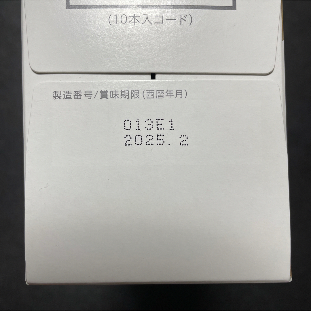 大正製薬(タイショウセイヤク)の【 新品1箱♡箱は未開封 】ローヤルゼリー　プラセンタ　10本　大正製薬 食品/飲料/酒の健康食品(その他)の商品写真