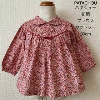 パタシュー(PATACHOU)のPATACHOU パタシュー リバティ 花柄 ブラウス カットソー  90cm(ブラウス)