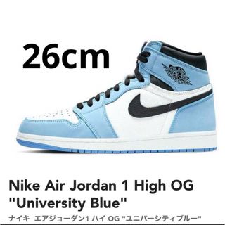 ナイキ(NIKE)のNike Air Jordan 1 High University Blue(スニーカー)