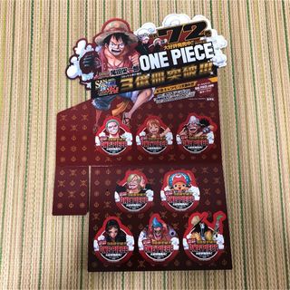 シュウエイシャ(集英社)の未使用　集英社　尾田栄一郎　ワンピース　ONEPIECE 販売台(その他)