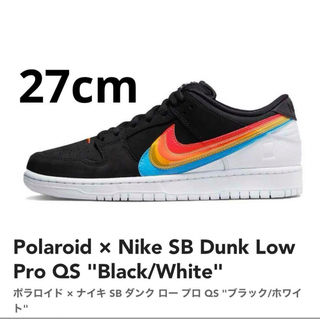 ナイキ(NIKE)のPolaroid × Nike SB Dunk Low Pro QS 27cm(スニーカー)