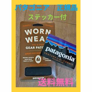 パタゴニア(patagonia)の【ステッカー付】patagonia パタゴニア Worn Wear リペアパッチ(その他)