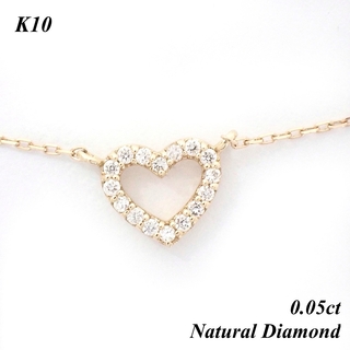 【新品 日本製】 K10 金 0.05ct ダイヤモンド ダイヤ ネックレス(ネックレス)