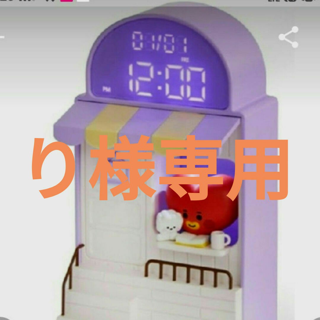BT21(ビーティーイシビル)のbt21　カフェクロック   TATA   時計 エンタメ/ホビーのおもちゃ/ぬいぐるみ(キャラクターグッズ)の商品写真