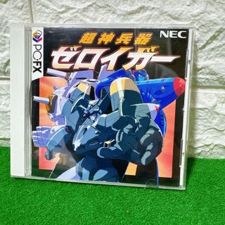 NEC - NEC PC-FX 超神兵器ゼロイガー  動作確認済み ゲームソフト 希少