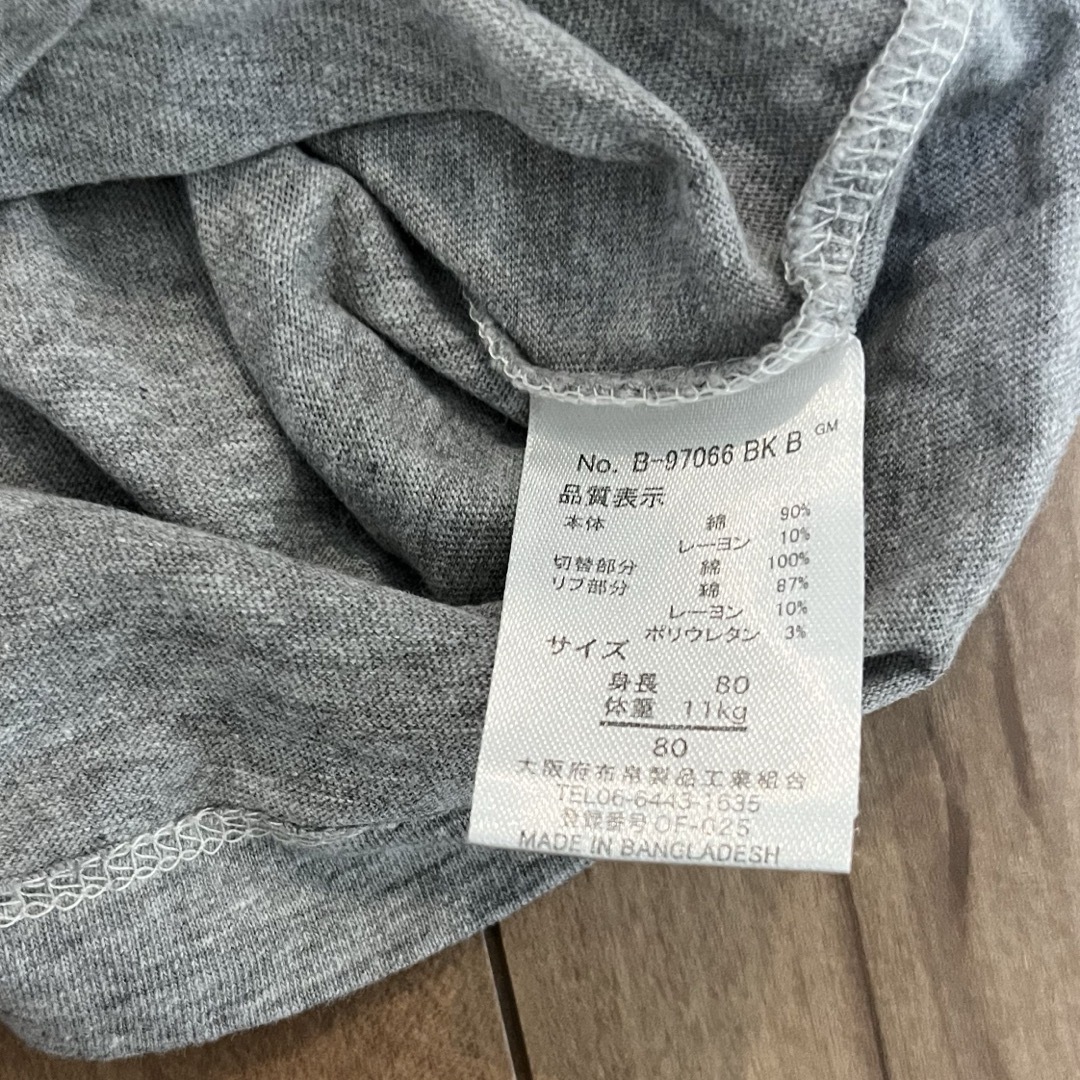 西松屋(ニシマツヤ)のTシャツ80センチ✴︎ キッズ/ベビー/マタニティのベビー服(~85cm)(Ｔシャツ)の商品写真