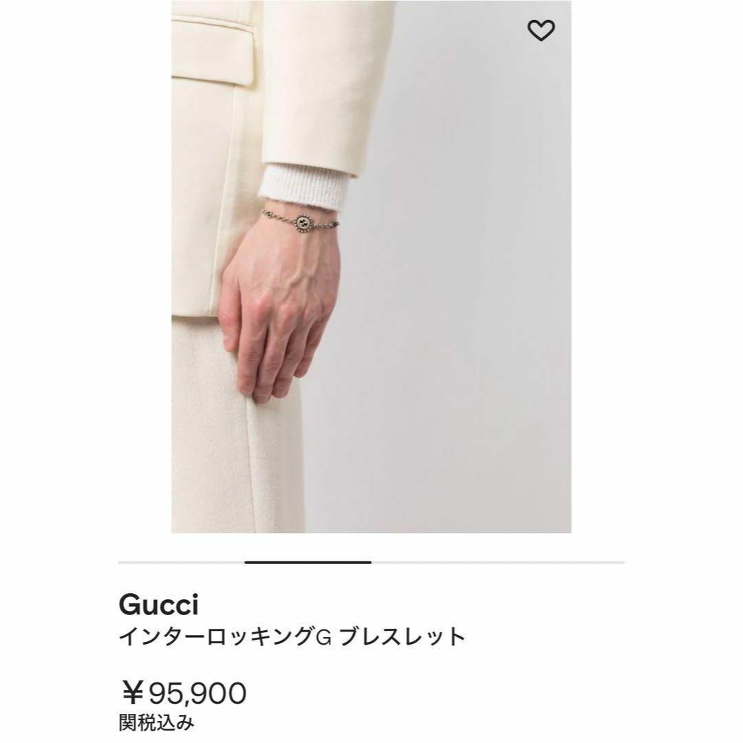 Gucci(グッチ)の【男女兼用】グッチ　レディース　メンズ　インターロッキングG ブレスレット レディースのアクセサリー(ブレスレット/バングル)の商品写真