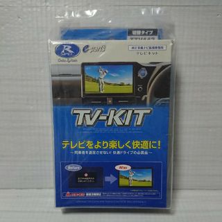 データシステム