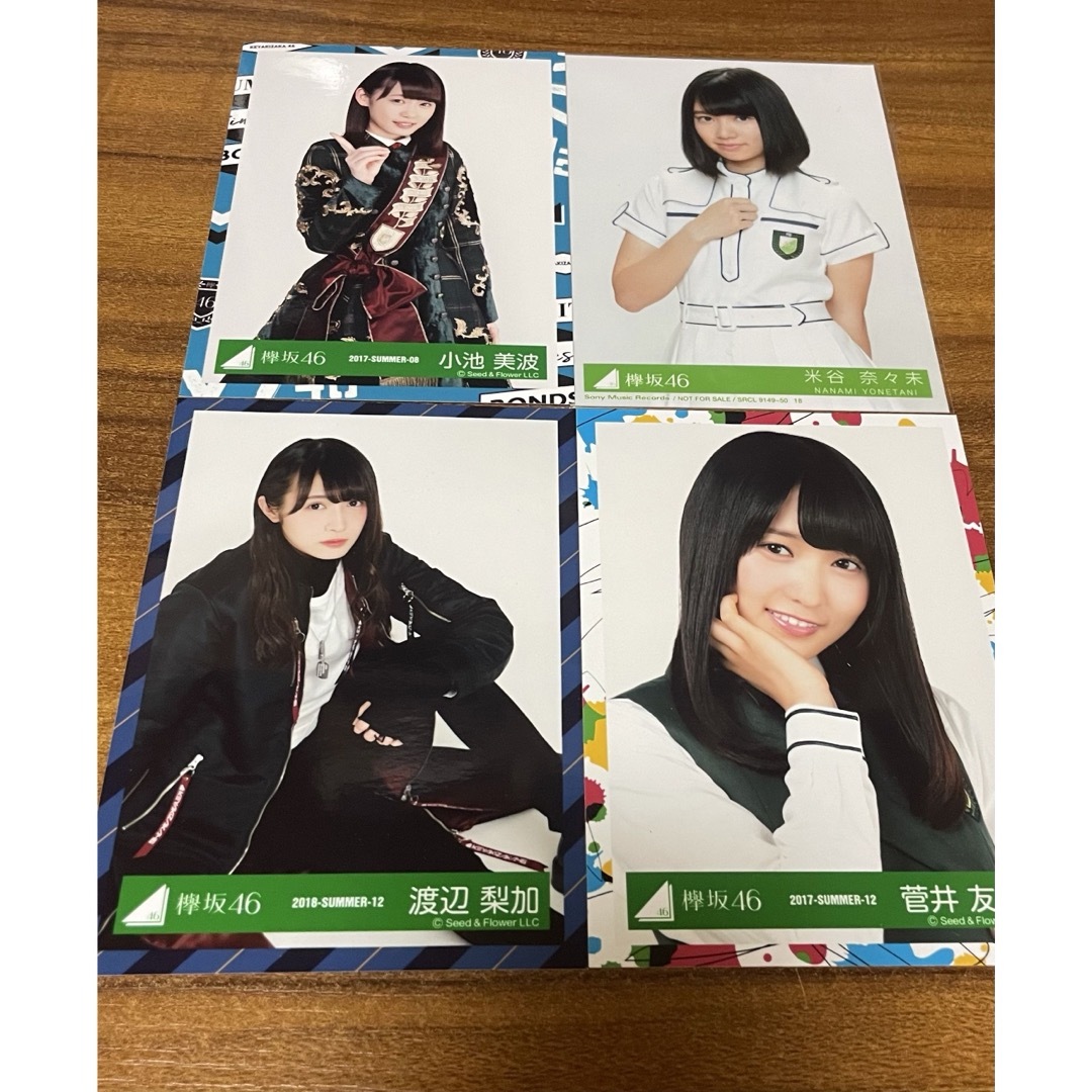欅坂46 生写真まとめ売り(16枚) 欅坂46 生写真まとめ売り(16枚)
