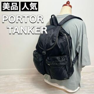 ポーター(PORTER)のPORTER ポーター TANKER タンカー バックパック BACKPACK(バッグパック/リュック)