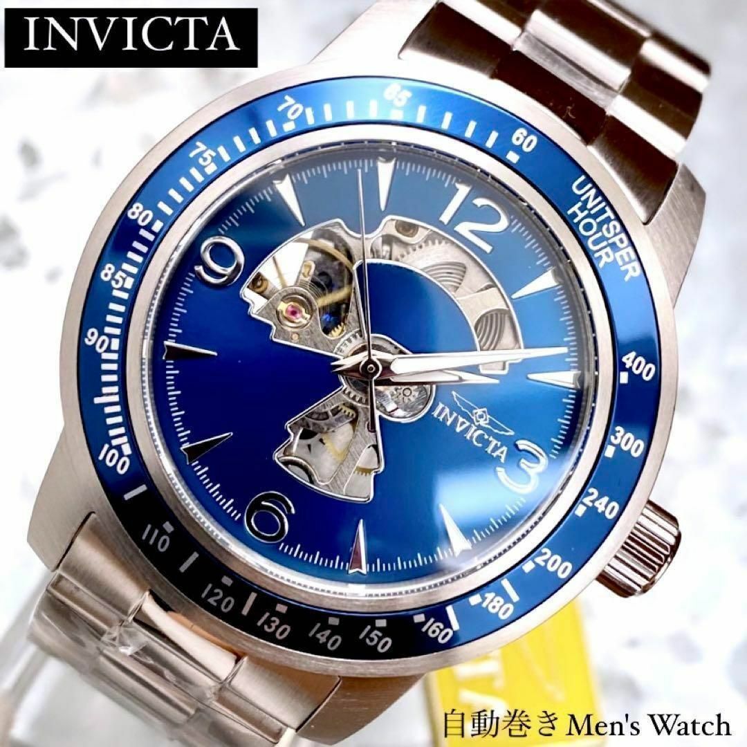 INVICTA(インビクタ)の定価8.8万円インビクタ メンズ腕時計 自動巻き スイス製 シルバー 青 新品 メンズの時計(腕時計(アナログ))の商品写真