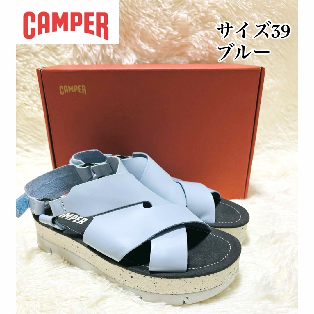 CAMPER(カンペール)のCAMPER カンペール　オルガアップサンダル ブルー　レディース　サイズ39 レディースの靴/シューズ(サンダル)の商品写真