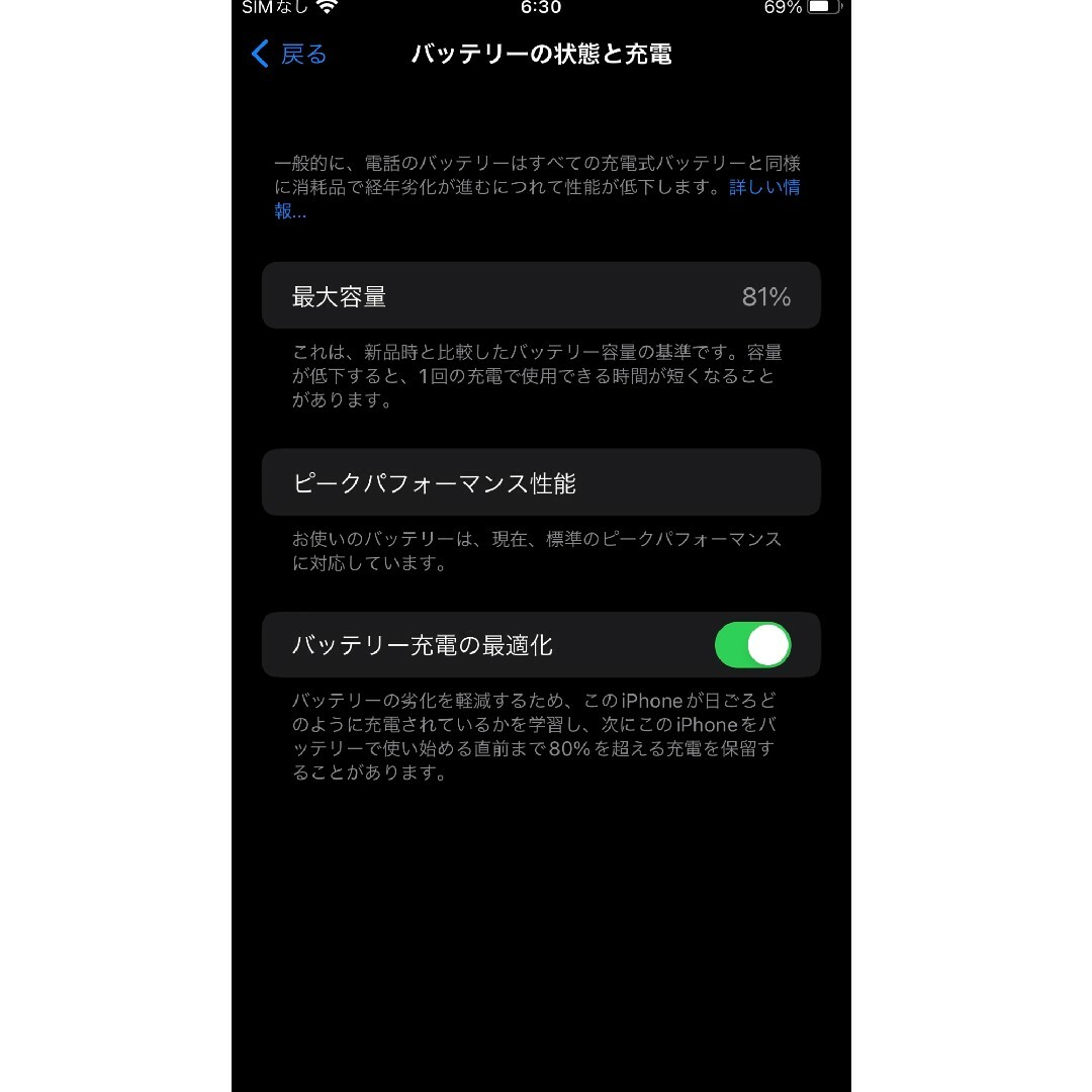 iPhone(アイフォーン)のiPhone 8 Plus Silver 64GB SIMフリー iPhone スマホ/家電/カメラのスマートフォン/携帯電話(スマートフォン本体)の商品写真