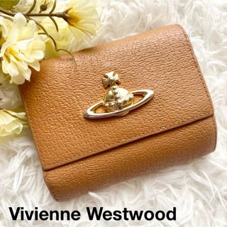 Vivienne Westwood - 70.ヴィヴィアンウエストウッド 3つ折り財布 エグゼクティブ オーブ キャメル