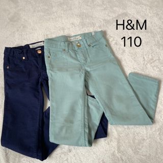 エイチアンドエム(H&M)のH&M★ストレッチパンツ★セット★110(パンツ/スパッツ)