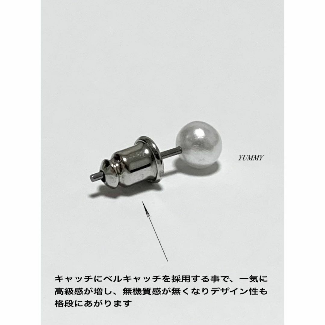 【パールピアス 5mm 1個】ステンレス メンズのアクセサリー(ピアス(片耳用))の商品写真