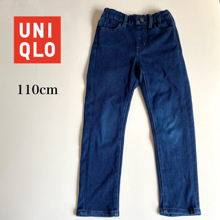 ユニクロ(UNIQLO)のユニクロ ウルトラストレッチデニムスリム フィットパンツ 110 ジーンズ(パンツ/スパッツ)