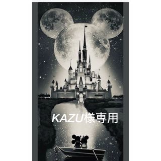 ディズニー(Disney)のKAZU様専用　オーダーページ(その他)