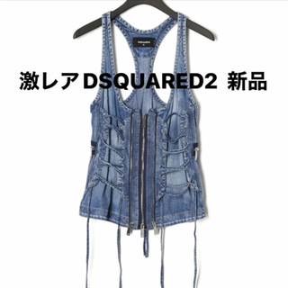 DSQUARED2 - 希少品 新品 DSQUARED2 デニムビスチェ 9万円 サイズ36