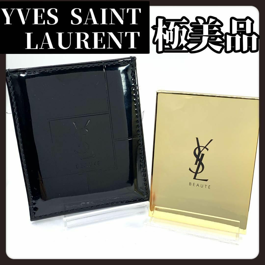 Yves Saint Laurent(イヴサンローラン)の【袋付き極美品】YVES SAINT LAURENT　イヴサンローラン　ミラー コスメ/美容のメイク道具/ケアグッズ(その他)の商品写真