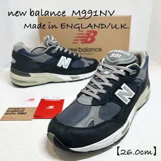 ニューバランス(New Balance)のニューバランス★M991NV★イングランド/UK★ネイビー/紺×グレー★箱★26(スニーカー)