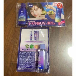 ニベア(ニベア)のニベア　日焼け止め　クレンジング　試供品(サンプル/トライアルキット)