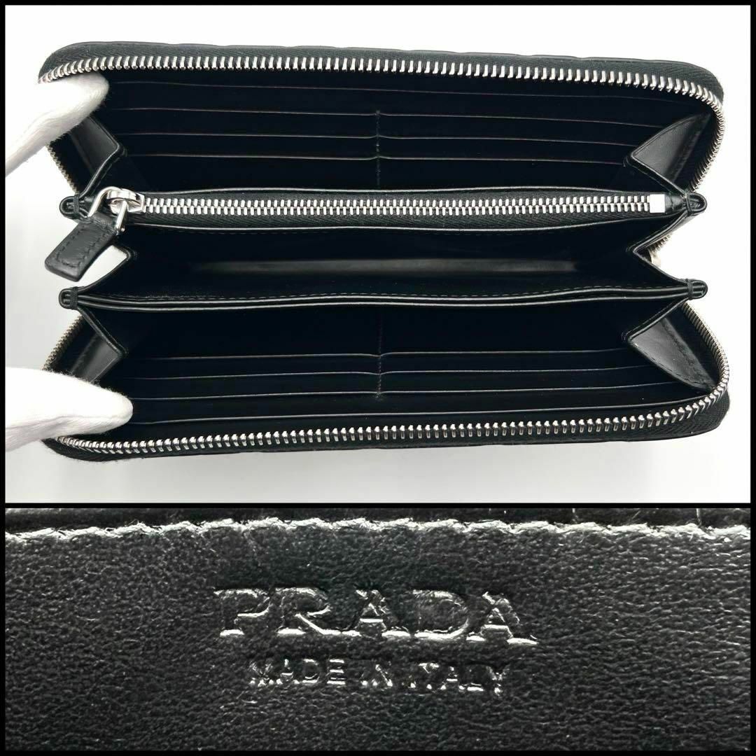 PRADA(プラダ)の【人気モデル】プラダ　メンズ　財布　長財布　ブラッシュド レザー 2ml317 メンズのファッション小物(長財布)の商品写真