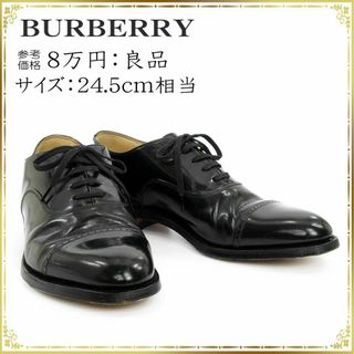 バーバリー(BURBERRY)の【全額返金保証・送料無料】バーバリーのローファー・革靴・正規品・ヴィンテージ(その他)