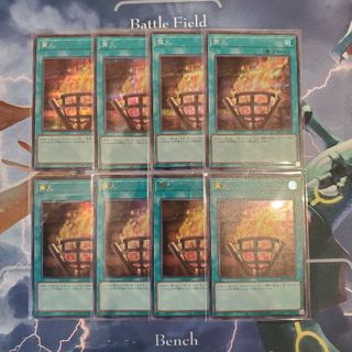 ユウギオウ(遊戯王)の【ウォーター様専用】遊戯王カード 篝火 シークレット 篝火 ウルトラ(シングルカード)