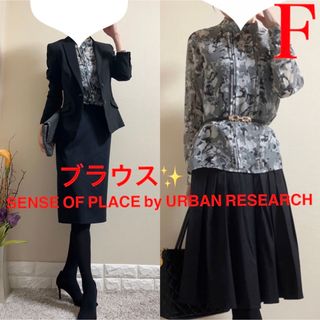 センスオブプレイスバイアーバンリサーチ(SENSE OF PLACE by URBAN RESEARCH)のアーバンリサーチ　クラシカル　ハイネック　ブラウス　総柄 F(シャツ/ブラウス(長袖/七分))