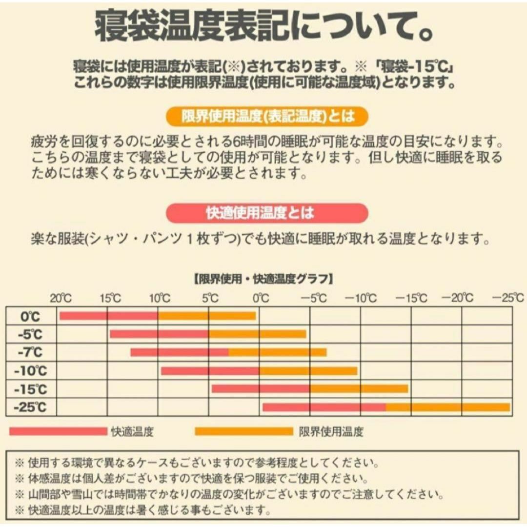 新品未使用 枕付き フルスペック 封筒型寝袋 -15℃ ネイビー スポーツ/アウトドアのアウトドア(寝袋/寝具)の商品写真