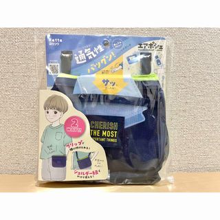 クツワ(KUTSUWA)のクツワ　エアポシェ　エアーポシェット　ショルダー　ネイビー　メッシュポケット付き(ポシェット)