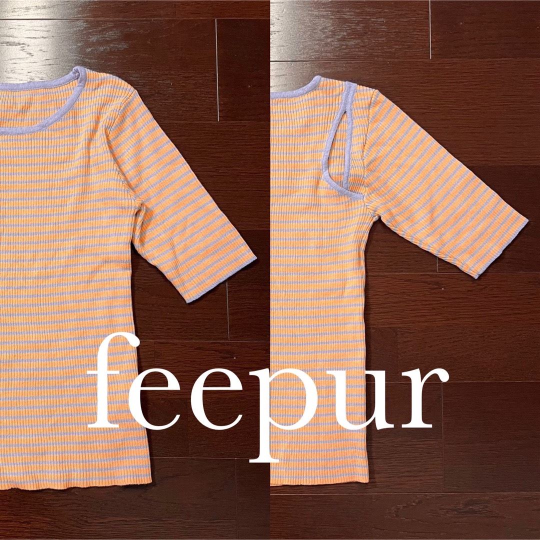 feepur フェピュール オレンジ ボーダー カットアウト 半袖 リブ ニット レディースのトップス(ニット/セーター)の商品写真